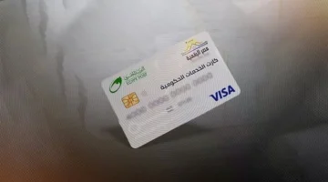 خطوات سهلة.. دليلك لاستخراج الكارت الموحد لعام 2025 بأسهل الإجراءات